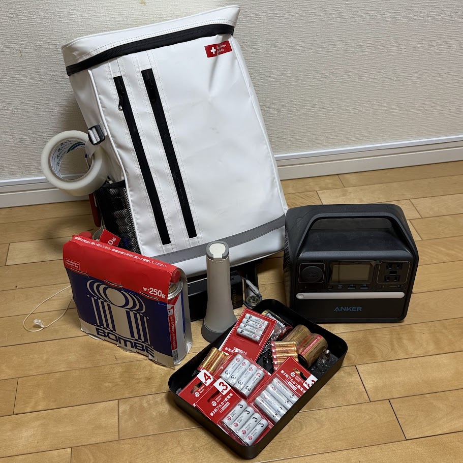 新たに買い直した防災袋、少しおしゃれ