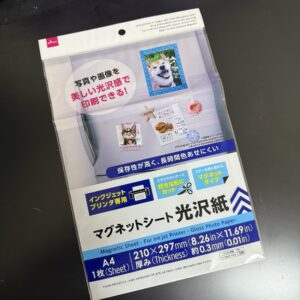 印刷できるマグネットシート