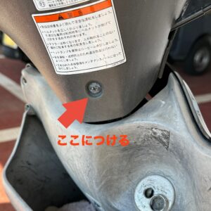 このねじにフックを取り付けます