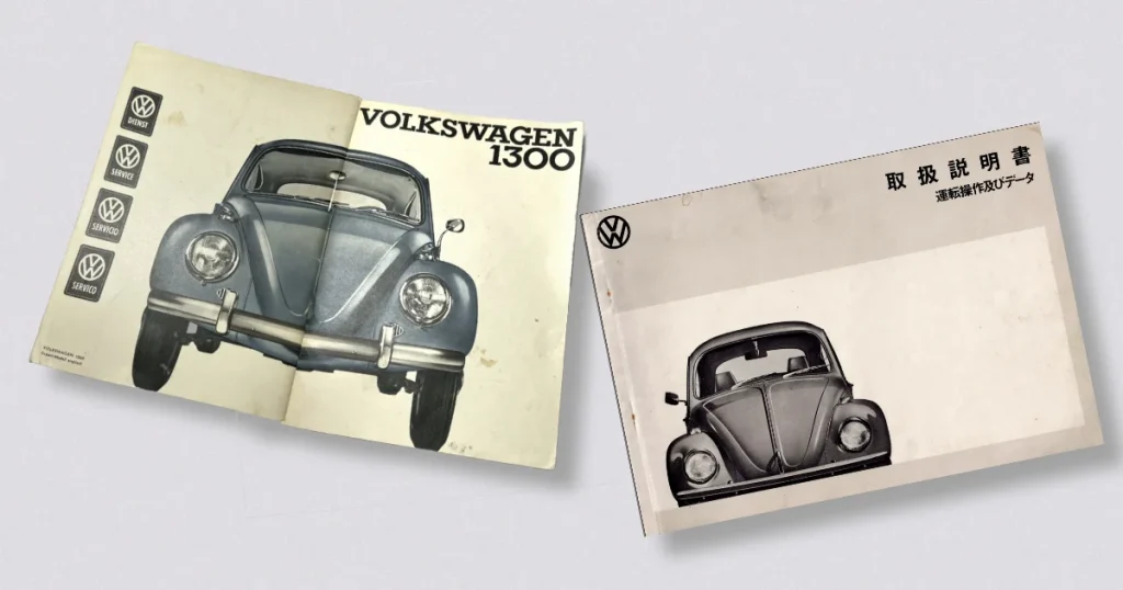 thesamba.comの取説サイト