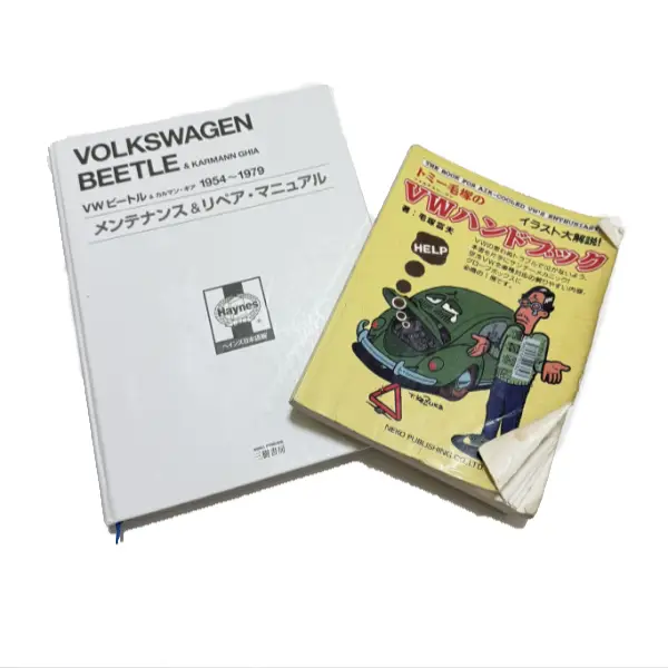 フォルクスワーゲンビートルメンテナンスブック VWビ-トル&カルマン・ギアメンテナンス&リペアマニュアル: 1954