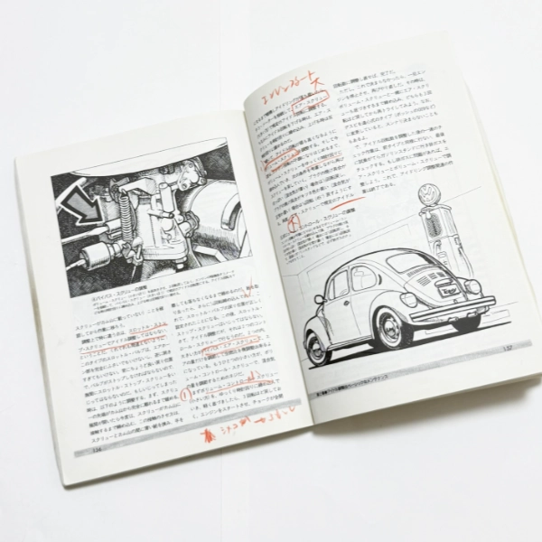 【当時物】空冷VW インストラクションマニュアル　オーナーズマニュアル 空冷ワーゲンのメンテナンス本 -