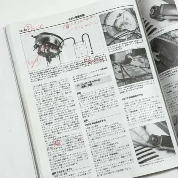 【当時物】空冷VW インストラクションマニュアル　オーナーズマニュアル 当時物】空冷VW インストラクションマニュアル オーナーズ