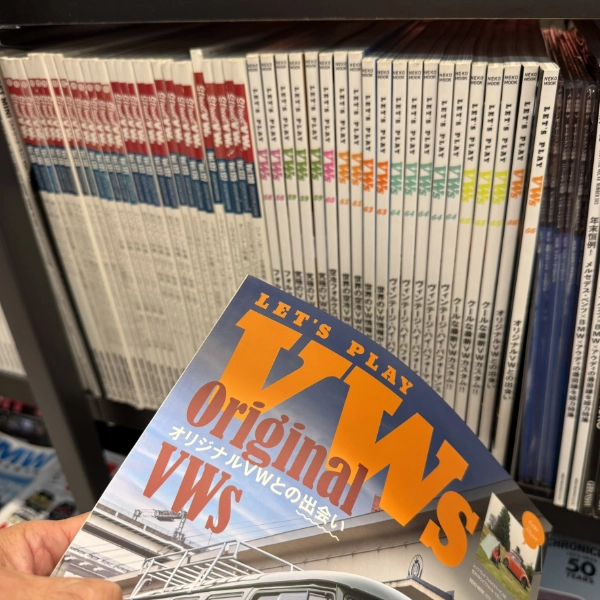ワーゲン雑誌