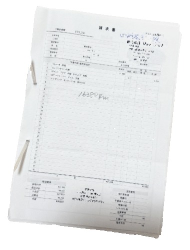 請求書