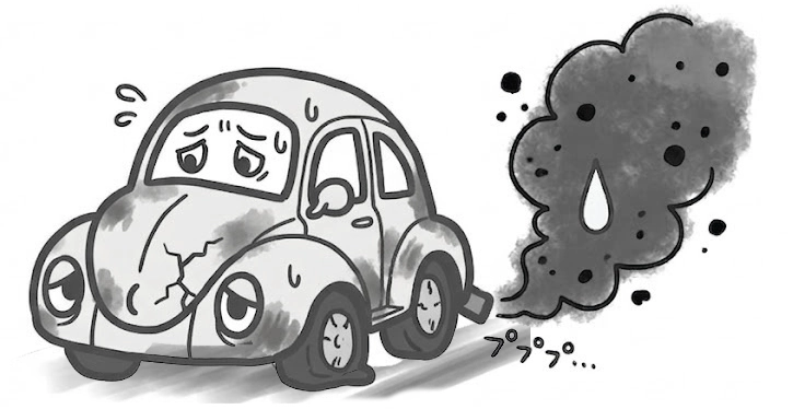 オーバーホール前