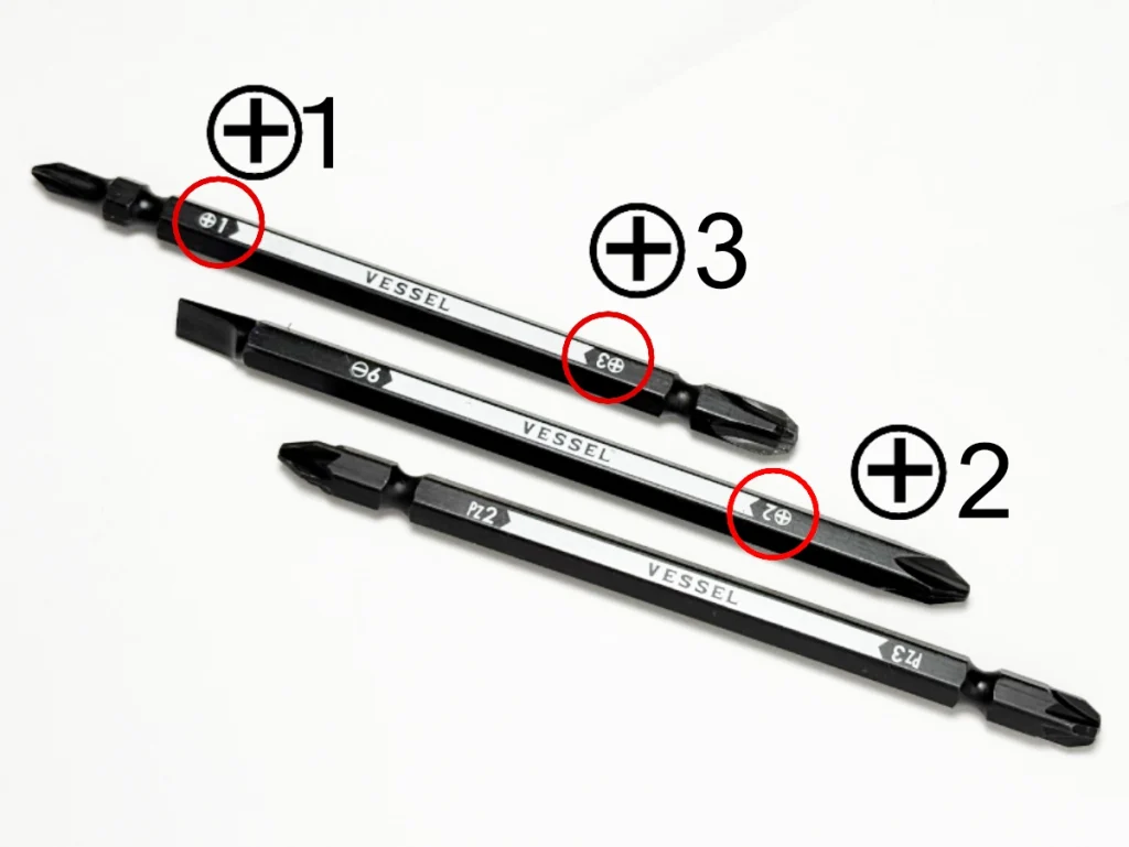 三種類のプラスドライバーNo.1、No.2、No.3