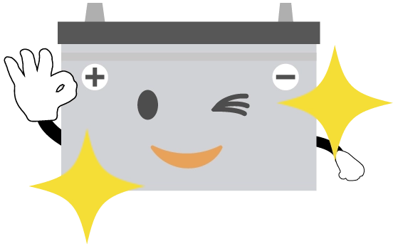 元気なバッテリー