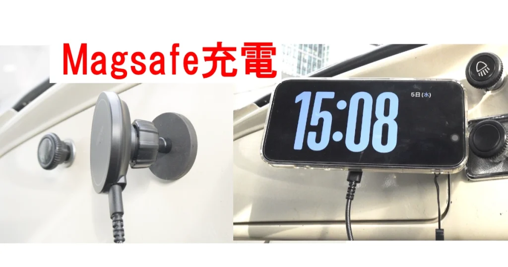 旧車でもスマホナビを快適に！充電しながらつけるスマホホルダー