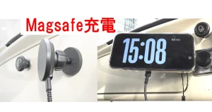 旧車でもスマホナビを快適に！充電しながらつけるスマホホルダー