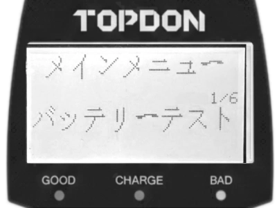 Topdon BT100 メインメニュー
バッテリーテスト