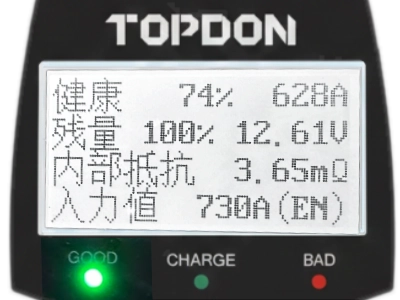 Topdon BT100 バッテリーテスト　評価詳細画面