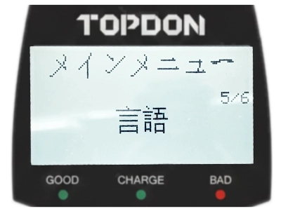 Topdon BT100 メインメニュー