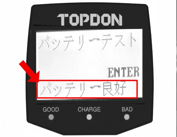 Topdon BT100 バッテリーテスト
　簡易評価画面