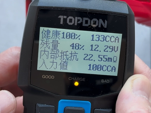 バッテリーテスト結果