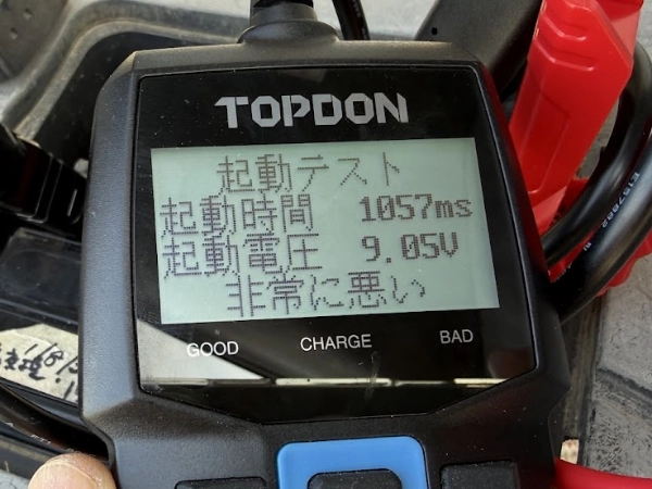 起動テスト結果