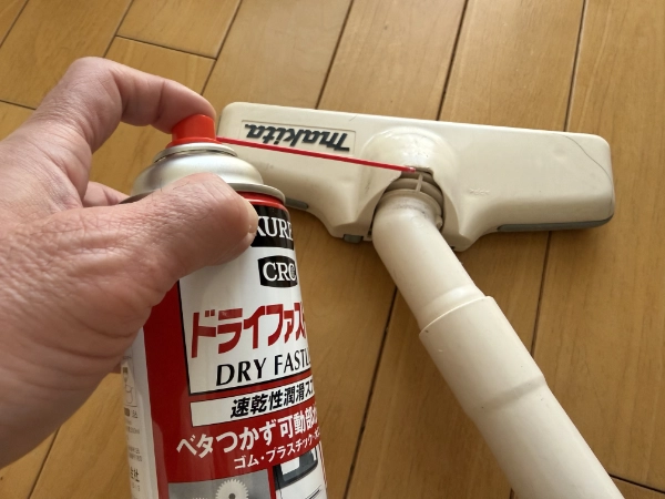 ドライファストルブを掃除機のヘッドに