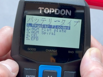 バッテリータイプ　AGM Flat Plate　