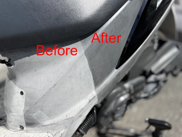 白化改善 Before After