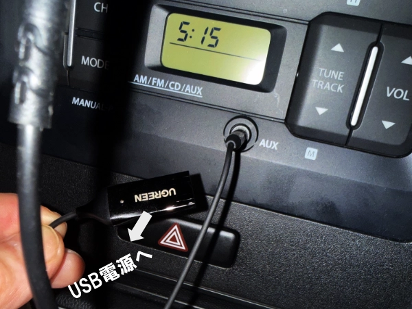 UGREEN BluetoothレシーバーをAUX入力に